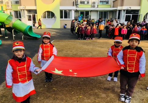 国1