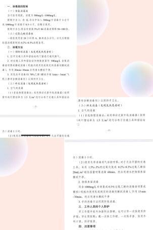 4DD02B6EC71F83B2E5A57E8EA9BC9DC9