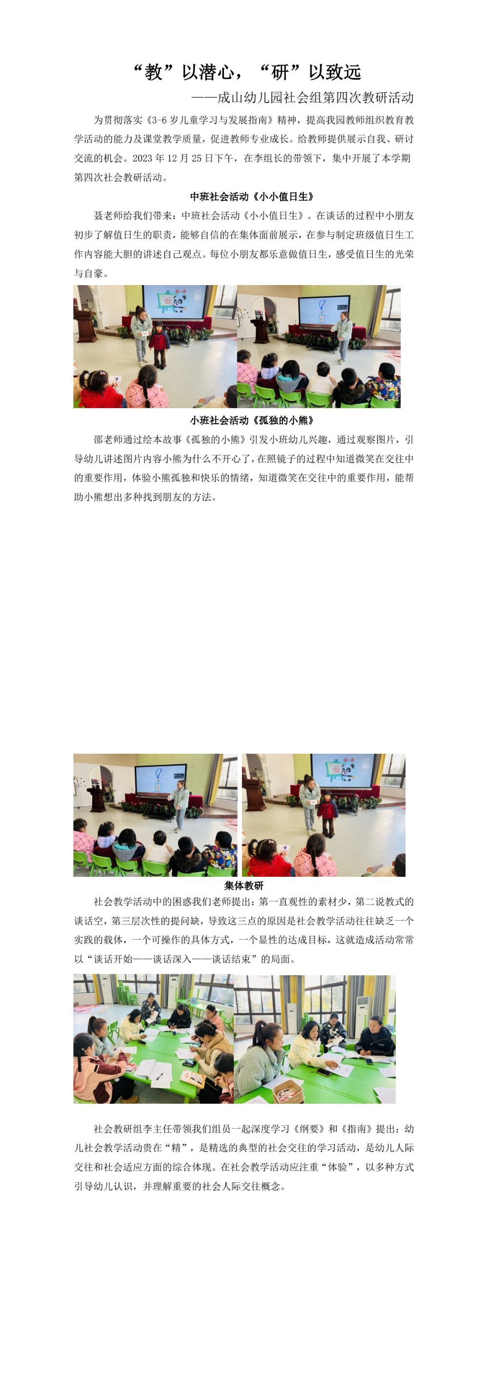 长图 2025-04-07 10.35.jpg